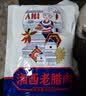 杨大爷 烟熏腊味农家湖南特产腊肉咸肉 湘西老腊肉1斤装500g 实拍图