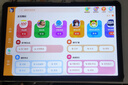 读书郎学习机C70S学生平板12.35英寸护眼屏学练机 家教机点读机小学初中高中同步 作业批改 难题解答 实拍图