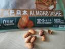 三只松鼠手剥巴旦木500g/袋装坚果炒货干果扁核桃杏仁零食送礼 实拍图