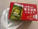 天地壹号苹果醋饮料330ml×12+3罐低糖0脂酸爽解腻整箱送礼多喝醋有好处 实拍图