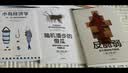 反脆弱 从不确定性中获益 新版 畅销书 黑天鹅 非对称风险 随机漫步的傻瓜 作者 塔勒布经典著作 诺贝尔奖得主 丹尼尔 卡尼曼重磅推荐 实拍图