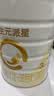 合生元（BIOSTIME）派星 幼儿配方奶粉3段新版(12-36个月)800g1罐 6重HMO+DHA 实拍图