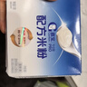 嘉宝（GERBER）PHW 部分水解乳清蛋白专业配方米粉付邮尝鲜装15g 6个月以上 实拍图