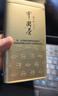 张一元茉莉花茶叶毛尖浓香型老北京伴手礼品春新口粮茶特种200g金罐装 实拍图