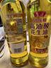 鲁花 【保真花生油】食用油 5S 物理压榨 高油酸花生油750ml 实拍图