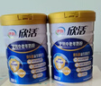 伊利中老年高钙低脂富硒奶粉 中老年奶粉 礼品礼盒 营养 850g*2 实拍图