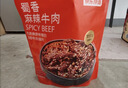 京东京造蜀香麻辣牛肉400g牛肉干肉脯 旅游露营便携零食大礼包年货 实拍图