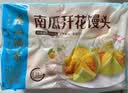 广州酒家南瓜开花馒头270g*3袋 18个 儿童早餐果蔬杂粮馒头速食美食面点 实拍图