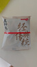 京东京造桂花酸梅汤240g(6大包)【京东自营】无添加剂乌梅汤包配有黄冰糖 实拍图