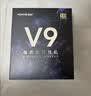 迈从（MCHOSE）V9 Pro 2游戏耳机头戴式四模电竞电脑耳机三角洲行动fps吃鸡听声辨位无线蓝牙有线 V9 Pro 白蓝【53mm超大动圈单元】 实拍图