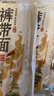 云山半低脂低钠裤带面大宽面3.6斤油泼面陕西特色面条手擀面挂面板面 实拍图