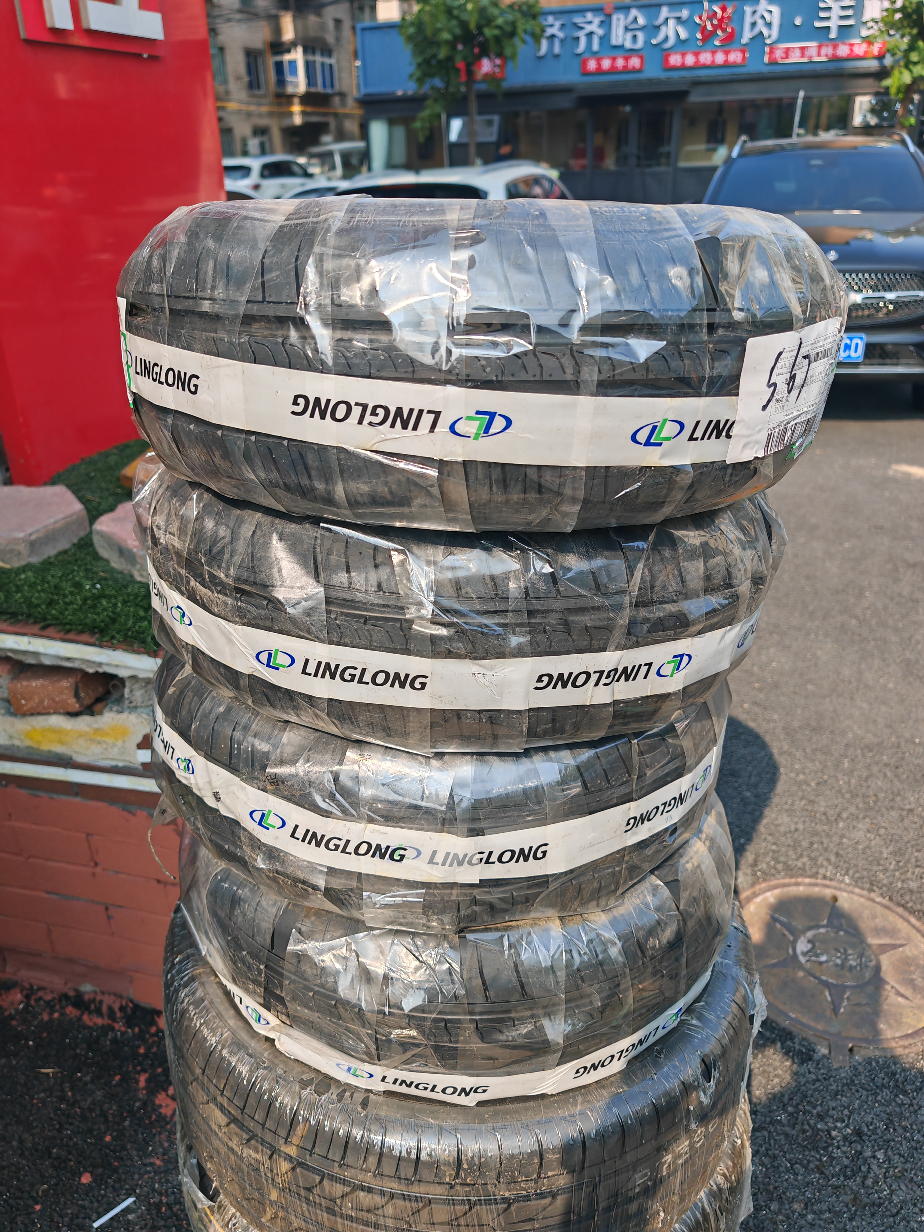 玲珑轮胎汽车轮胎165/65R13 77T 玲珑臻选 HD 适配北斗星/长安奔奔 实拍图