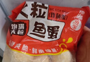 四海鱼蛋供港品质大粒炸鱼丸600g肉含量约70%火锅食材生鲜 实拍图