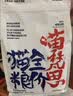 喵梵思白袋子冻干猫粮全价营养鸡肉幼猫成猫全阶段通用主粮营养长肉 4.1金边营养1.5kg【40%粗蛋白】 2个月及以上 实拍图