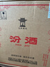汾酒 黄盖玻汾 清香型白酒 53度 475mL*6瓶整箱 年份随机 实拍图
