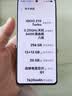 vivo iQOO Z10 Turbo 12GB+256GB 沙漠色 天玑8400满血版 7620mAh超薄蓝海电池 国家补贴 手机 实拍图