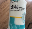 稳健医用脱脂纱布 棉纱布卷82cm*10m/卷 产后收腹带婴儿尿布伤口包扎 实拍图