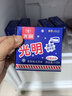 光明牌白雪冰砖115g*8块 经典中砖奶砖香草味冰淇淋雪糕家庭装冷饮 实拍图