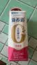 蒙牛新养道无乳糖脱脂牛奶 250ml*12盒 好吸收0脂肪 实拍图