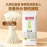 金沙河面条 挂面 0钠无盐清水挂面800g*3袋 早餐面 宽面条 速食面 实拍图
