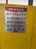巨瑞防爆柜化学品安全柜工业30加仑油漆酒精防爆箱危险品危化品储存柜 12加仑黄，票证齐全 安检包过 实拍图