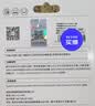 梵想（FANXIANG）64GB USB2.0 电脑车载金属迷你小U盘F206 银色 防水防震企业竞标投标招标优盘 实拍图