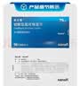 【原研药】波立维 硫酸氢氯吡格雷片 75mg*90片/盒 2盒装 实拍图