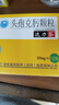 达力芬 头孢克肟颗粒  50mg*12包 实拍图