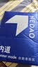 NEDAO马拉松专业短裤内道汗隐痕四分收纳紧身裤男女跑步运动条纹裤 夜跑黑（男）条纹 M 实拍图
