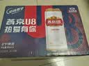 燕京啤酒 U8小度酒8°P啤酒500ml*24听整箱装 自营 现货热卖 实拍图