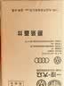 奥迪（AUDI）原厂空调滤清器/空调滤芯 活性炭多效 A4/A5/A6（匹配咨询客服） 实拍图
