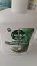 滴露（Dettol）洗手液液体经典松木500g+500g补充装儿童家庭护手替换 实拍图