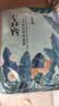 百雀羚（PECHOIN）小森羚沁莹保湿焕颜面膜50片(15片*3+单片*5)补水保湿生日礼物 实拍图