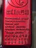 出口小方瓶牌 北京二锅头 红方 清香型白酒 42度 500ml*6瓶 礼盒款 中秋送礼 实拍图