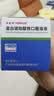 [原研药]菲普利蛋白琥珀酸铁口服溶液15ml:40mg*10瓶/盒*5盒补铁剂改善缺铁性贫血孕期哺乳期补铁补血口服液 实拍图