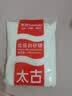 太古白糖1kg【优级白砂糖】烹饪厨房调料冲饮调味大包装烘焙家用 实拍图