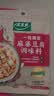 太太乐复合调味料 麻婆豆腐 复合调味料 一料多用 调料酱 100g 实拍图