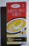 达克宁盐酸特比萘芬喷雾剂60ml脚气喷雾剂治脚气药止痒脱皮烂脚丫真菌感染自营脚臭脚气专用药乳软膏搽剂升级 实拍图