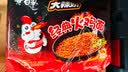 白象方便面  经典奶油火鸡面 拌面五连包116g*5包 夜宵速食 实拍图