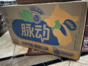 脉动猫薄荷限定瓶600ML*15瓶低糖维C电解质水运动功能饮料整箱装 实拍图