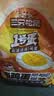 三只松鼠卤蛋900g 约25颗 混合口味鸡蛋零食泡面搭档休闲即食加班点心 实拍图
