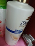 多芬【密集修护】氨基酸洗发水护发素套装700gx2+100gx4 干枯受损发质 实拍图