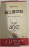 妈咪爱活性益生菌滴剂含M-16V短双歧杆菌0-6个月肠胀气每5滴约40亿活菌 实拍图