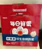 京鲜生【供港品质】【每日鲜蛋】叶黄素可生食鸡蛋30枚3.78斤/盒 礼盒  实拍图