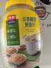 西麦小麦胚芽燕麦片1000g 全谷物营养早餐无额外添加蔗糖 实拍图