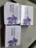 力士（LUX）精油香氛香皂三块装 幽莲魅肤100gx3 实拍图