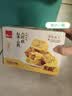 泓一红枣山药八珍糕500g 茯苓糕健康早餐面包粗粮点心零食传统糕点心 实拍图