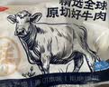 鲜京采澳洲Coles谷饲上脑牛排1kg 2.5cm厚切 2-4片真原切天然雪花 实拍图