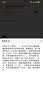 机械师曙光16S【RTX5050 国家补贴】16英寸AI学生办公游戏本笔记本电脑R7 7745HX 180Hz 2.5K 屏 16G 1T 实拍图