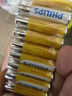 飞利浦（PHILIPS）碳性7号电池40粒盒黄色干电池适用遥控器/钟表/电子称/计算器/闹钟电池AAAR03一件包邮 实拍图